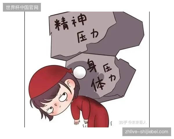 巴西队心理保障升级，特邀运动心理学家评估球员抗压能力避免重蹈覆辙